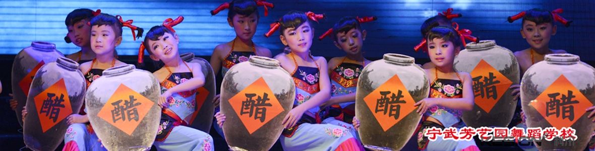 校园风采展示一