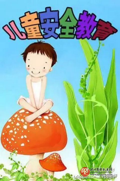 山西少儿频道《安全365》教育栏目剧在神池招募小演员啦