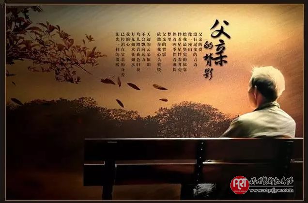 世界上最好的人是爸爸，最孤独的人也是爸爸