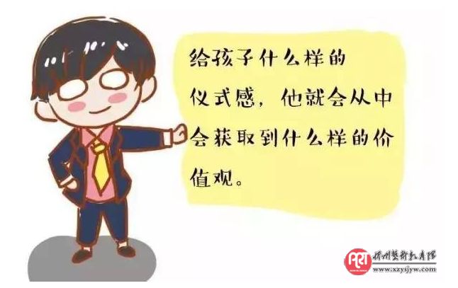 没有仪式感的家庭，养不出幸福的孩子