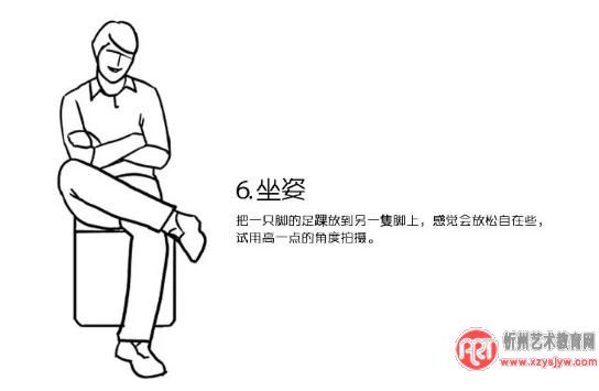 男人拍照如何摆姿势最爷们