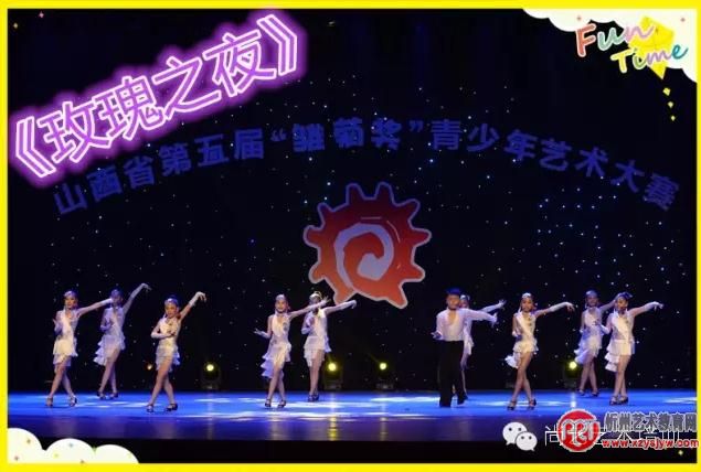 静乐尚艺·田晋源舞蹈的宝宝们在山西少儿春晚露脸