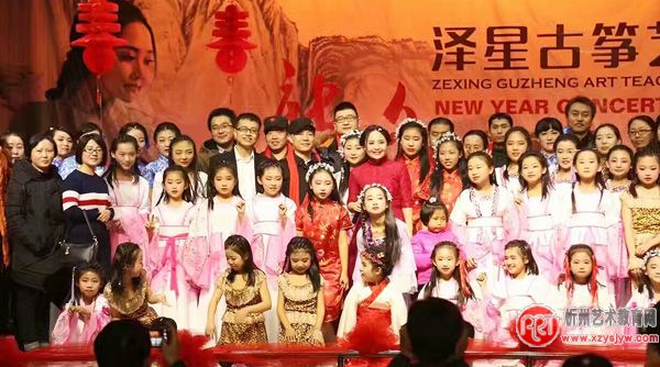 繁峙：泽星古筝艺术培训中心新年音乐会魅力无限