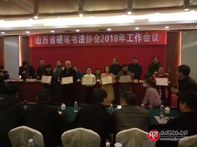 忻州市硬笔书法协会2017年成绩斐然