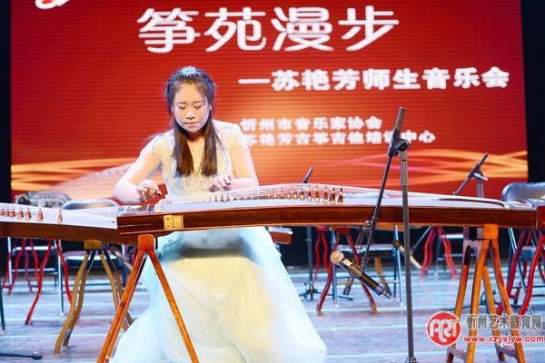 “筝苑漫步”苏艳芳师生音乐会盛况
