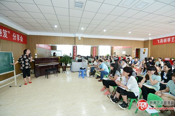 飞燕钢琴艺术学校“六月送爽”与同行共谋发展