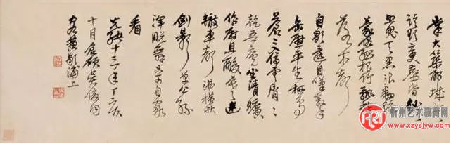 中国书法史上的十大狂怪书法家