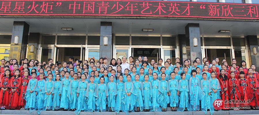 孟利军古筝琵琶中心