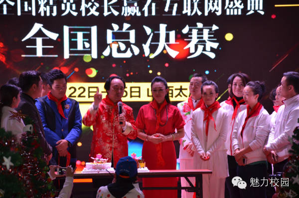 [粉丝学院]500位艺术教育精英校长太原荣耀绽放