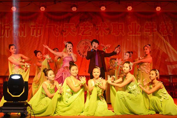 飞天艺术职业学校举办建校15周年庆典文艺盛会