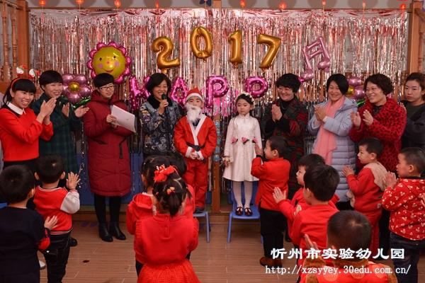 忻州市实验幼儿园举办迎新年系列活动