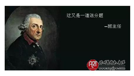 孩子在考试的时候,为什么错的总是