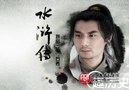 此人在梁山不过是个小角色 论拼劲却超过李逵