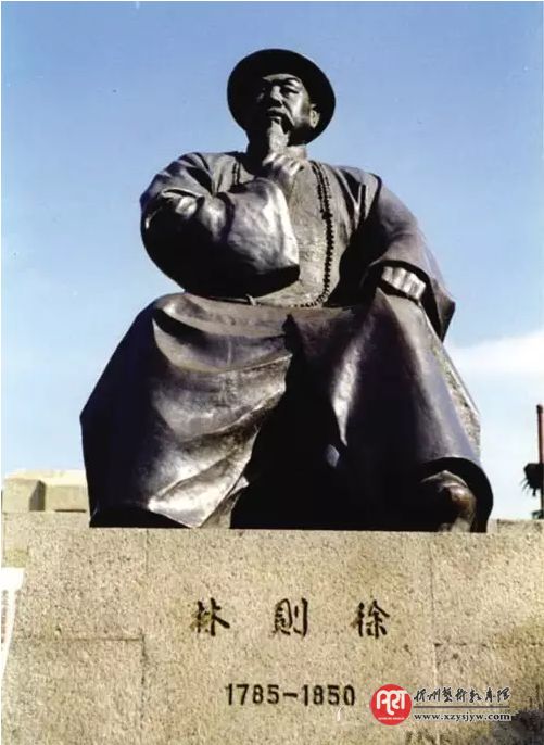 林则徐家训:行止不端,读书无益