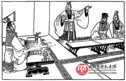 《史记》中的相人术