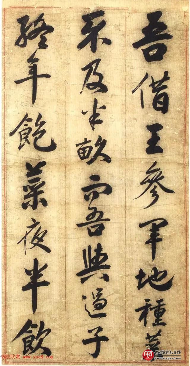 清代三元状元书法婉丽端秀(科举制度最后一名