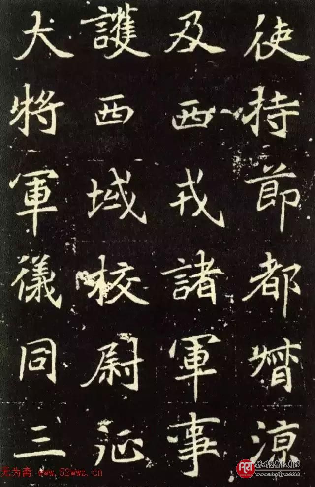 要尊重书法的文化品性
