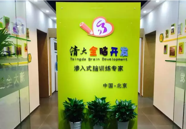 你会艺术地批评孩子吗？