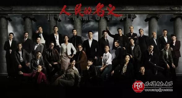 以《人民的名义》,这5句话必须教给孩子