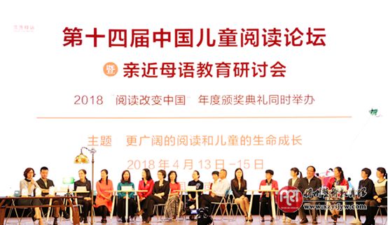 儿童阅读正在重塑语文教育