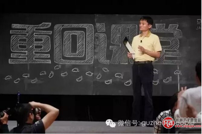 马云：音乐教育比语文数学更重要