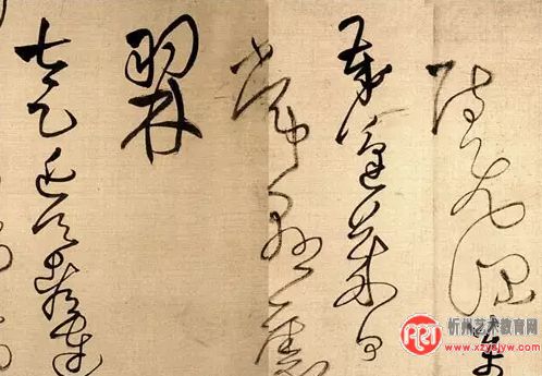 书法和写字的区别