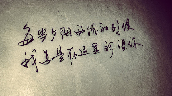 很多人为什么总是练不好字