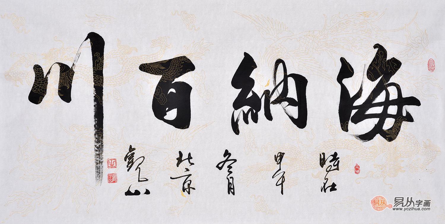 文化名人如何看待硬笔书法