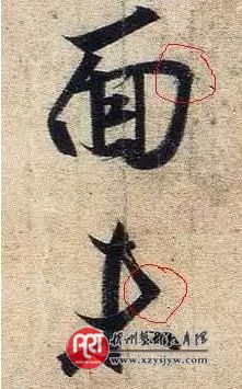 8个笔法技巧