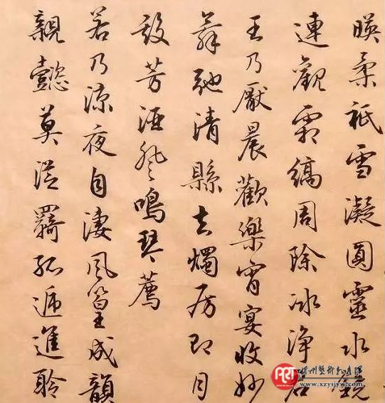 书法的真功夫