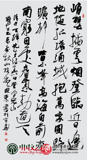 浸渍于墨池,濡染于书海——谈于恩东书法艺术