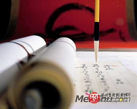 书法知识之润笔、润格