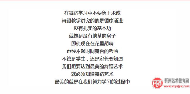 基本功为什么在舞蹈教学中如此重要?