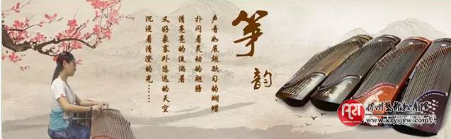 如何在演奏时弹出“美感”？弹出韵味？