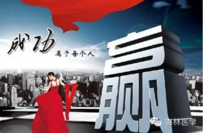 实用的口才训练方法