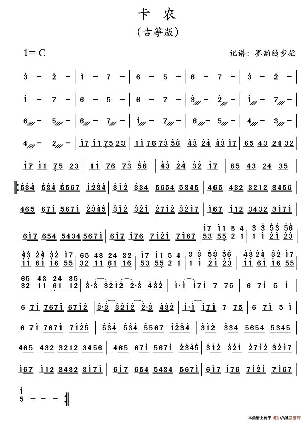 音乐知识之卡农