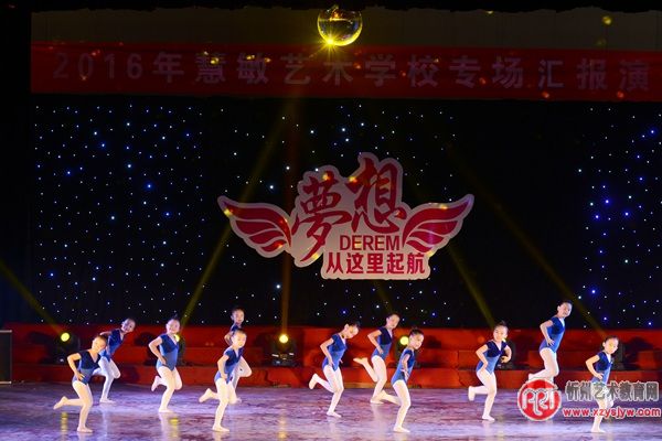 五台:慧敏舞蹈学校成功举办首届汇报演出