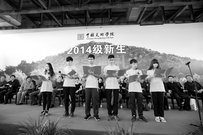 艺术教育是全民的教育