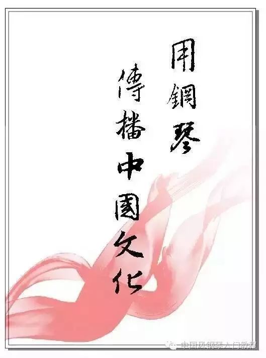 刘延东:让每个学生都享有接受艺术教育的机会