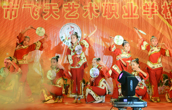 飞天艺校举办庆祝第30个教师节暨新生开学典礼文艺盛会