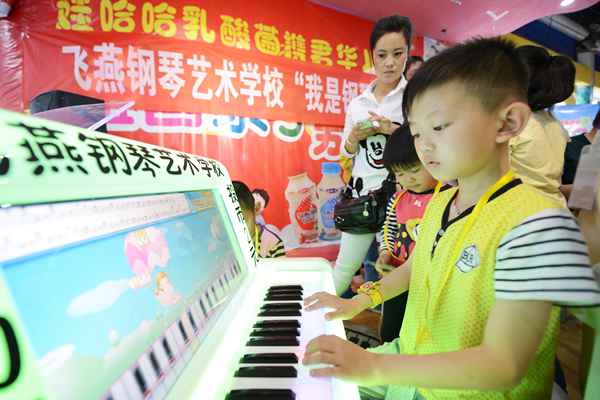 “飞燕杯”我是钢琴小神童弹奏赛给力孩子潜力发掘