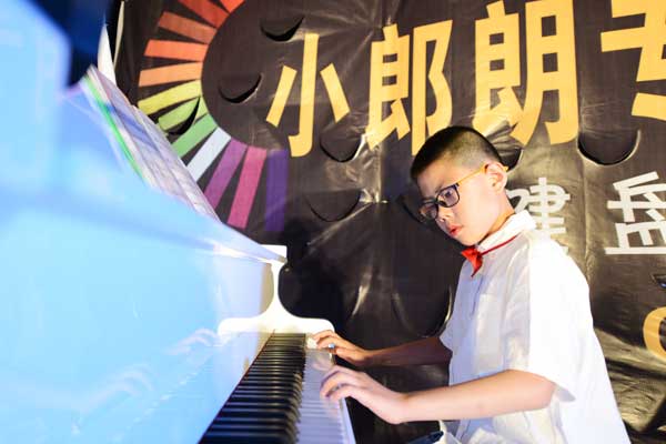 小郎朗专业启蒙钢琴成功举办O2O音乐节