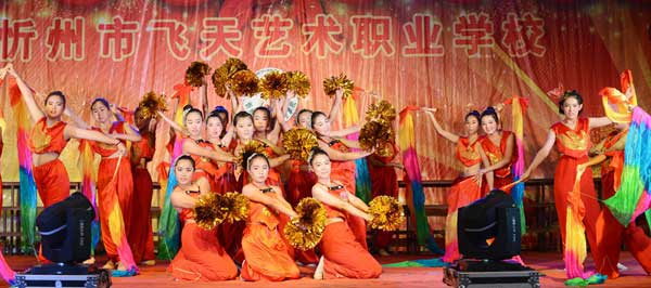 飞天艺术职业学校举办新生开学典礼暨庆祝第31个教师节
