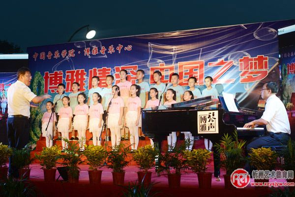 “博雅情深·中国之梦”消夏音乐会掠影