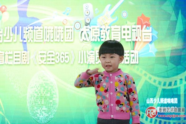 《安全365》小演员选拔在静乐举行