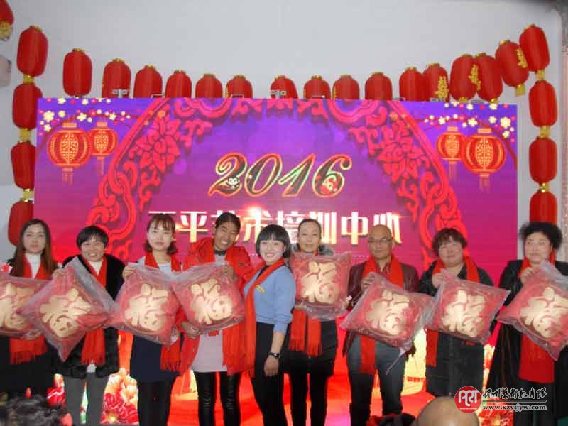 王平艺术培训中心成功举办“幸福年会”