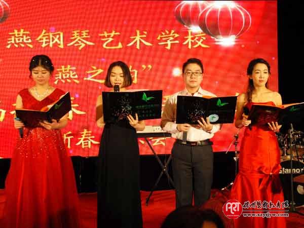 “燕之韵”新春音乐会展20年雄厚实力
