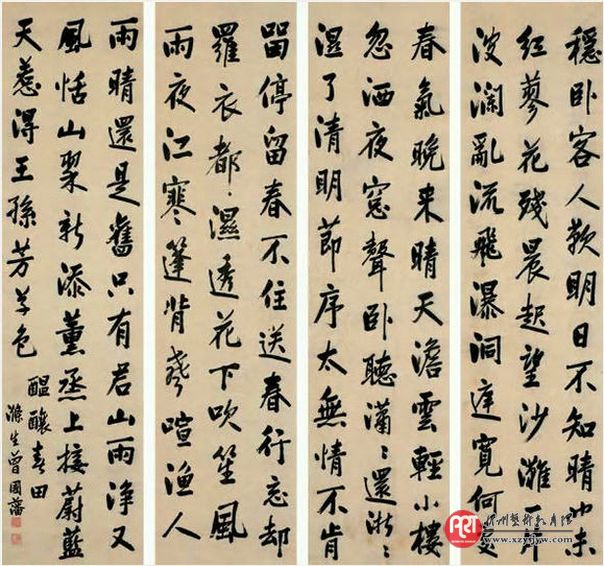 湖南老乡同为晚清重臣 曾国藩左宗棠书法欣赏