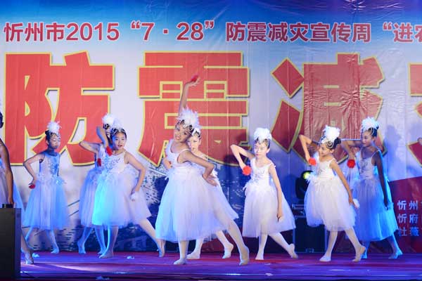 杜微艺术学校文艺表演助力防震减灾宣传“进农村”
