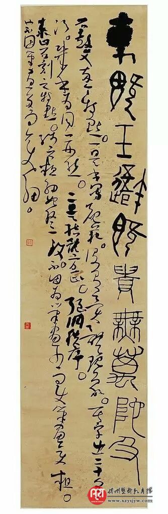 胡抗美 :书法的实用性与艺术性之辩